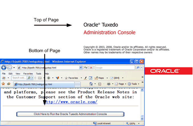 Oracle管理コンソールのエントリ・ページ