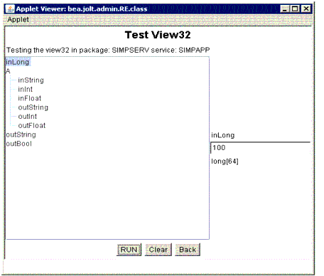 入れ子構造のView32バッファ型「サービス・テスト」ウィンドウ