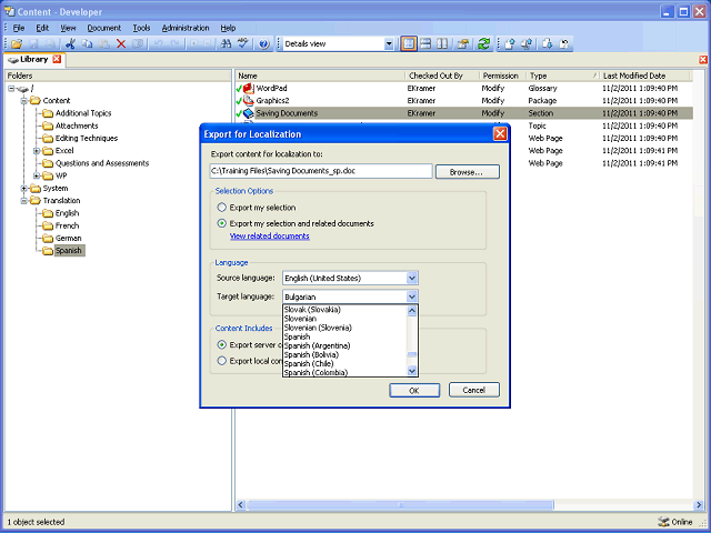 Screen image of this step