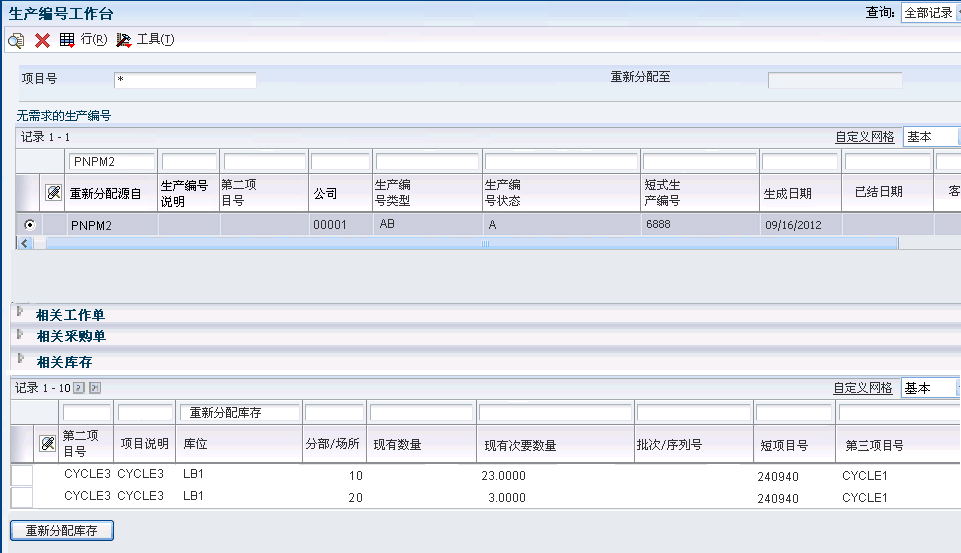以下为 图 4-3 的说明