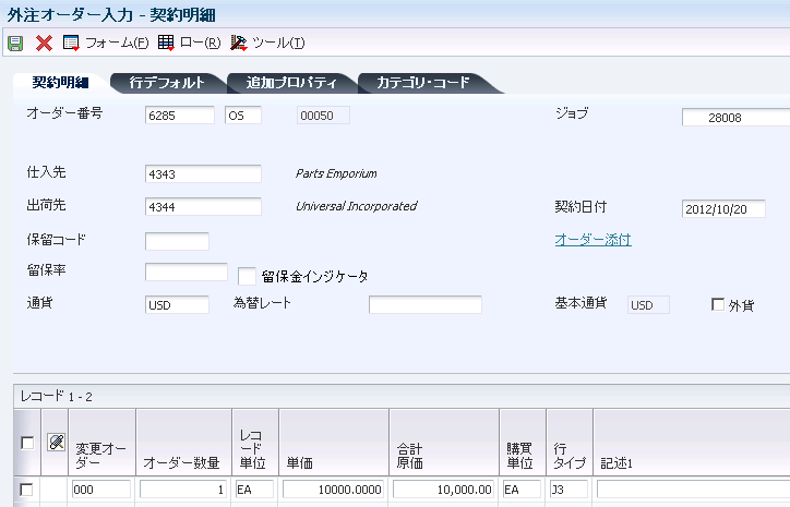 図 24-1 の説明は次にあります