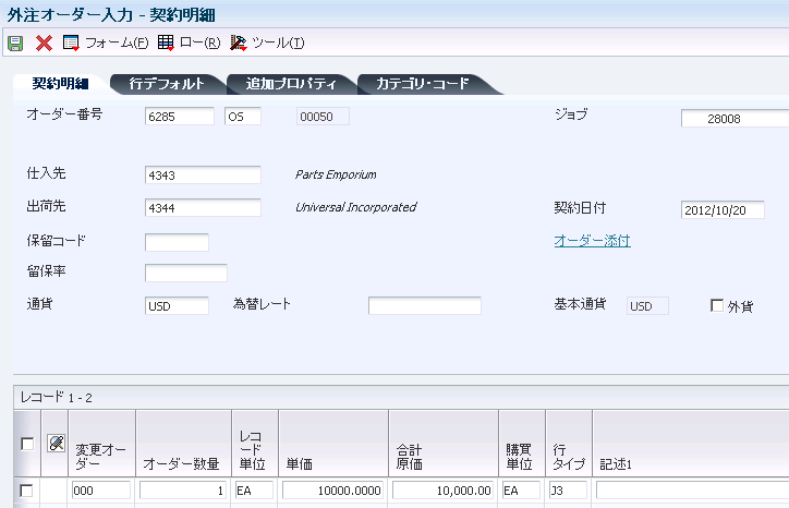 図 28-2 の説明は次にあります