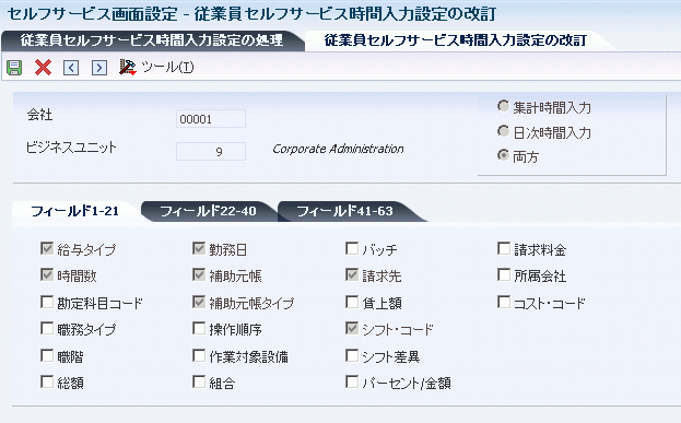 図 28-1 の説明は次にあります