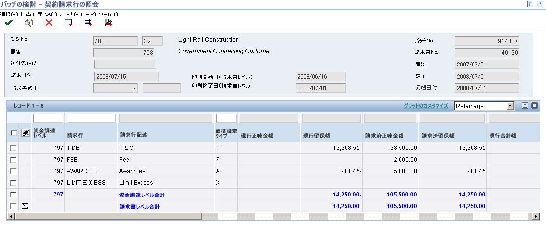 図 15-5 の説明は次にあります