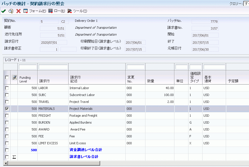 図 15-3 の説明は次にあります