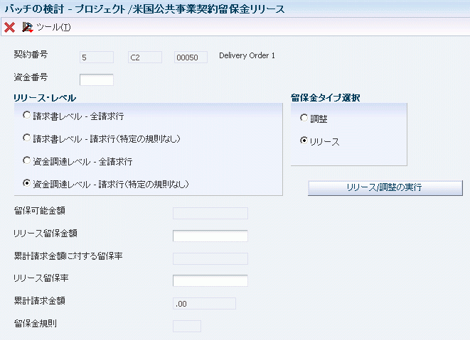 図 15-4 の説明は次にあります