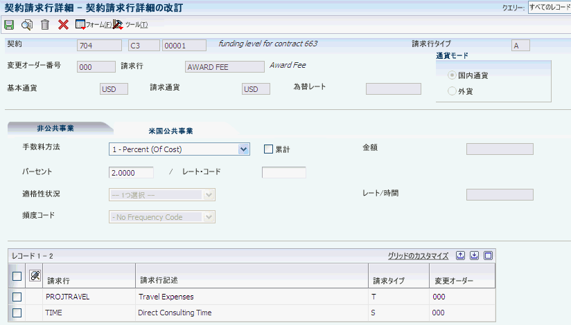 図 10-2 の説明は次にあります