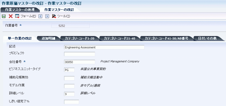 図 7-1 の説明は次にあります