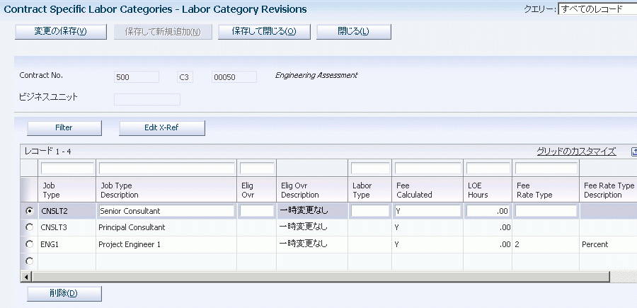 図 8-1 の説明は次にあります