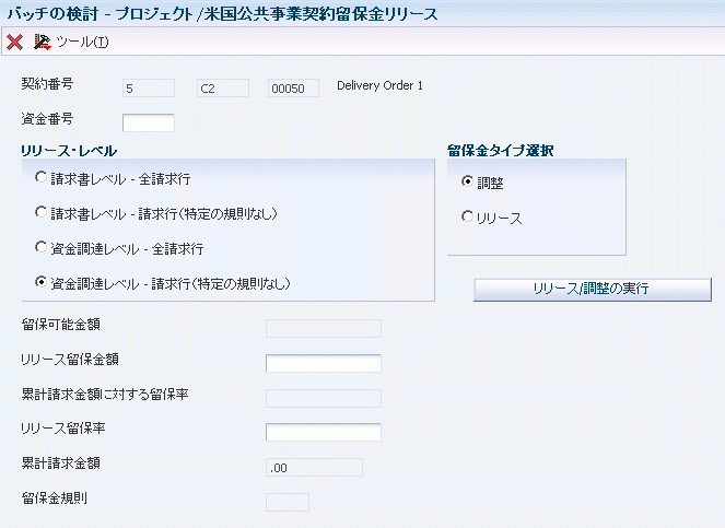 図 15-1 の説明は次にあります