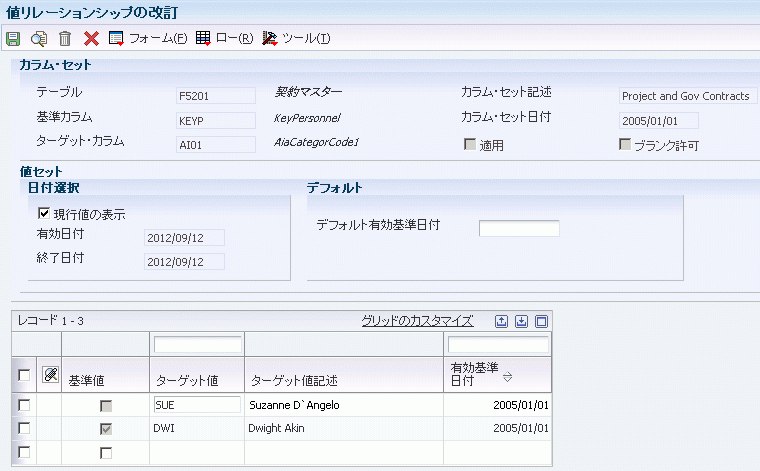 図 5-6 の説明は次にあります