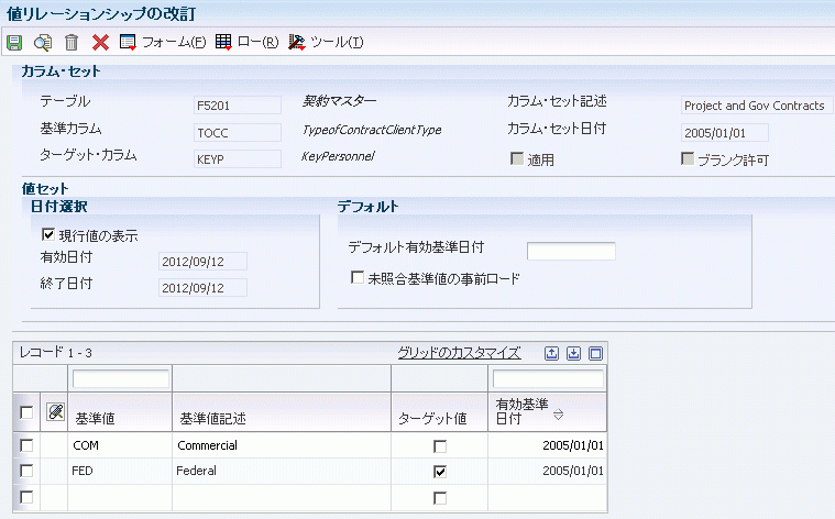 図 5-5 の説明は次にあります