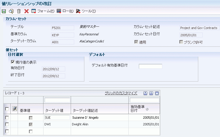 図 5-9 の説明は次にあります