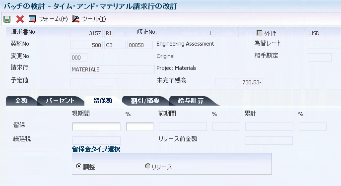 図 15-2 の説明は次にあります