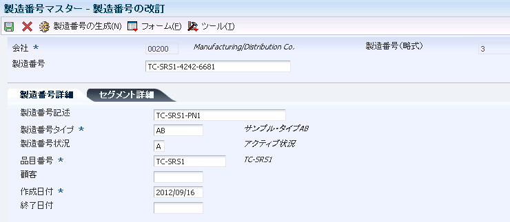 図 4-1 の説明は次にあります
