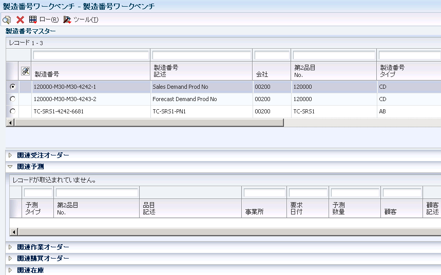 図 4-2 の説明は次にあります