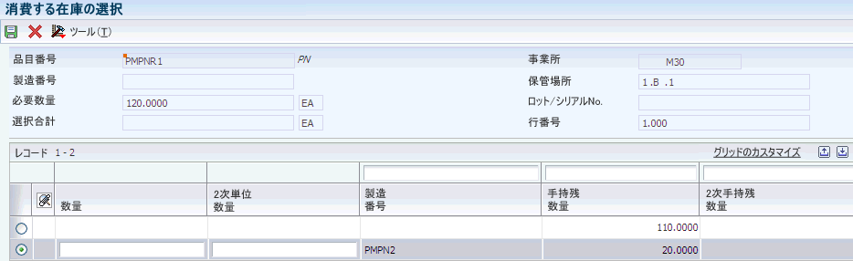 図 5-1 の説明は次にあります