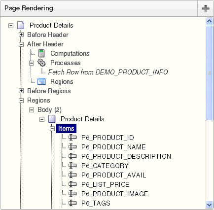 図pg_def_items_tree.gifの説明が続きます