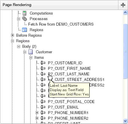 図pg_def_tree_tip.gifの説明が続きます