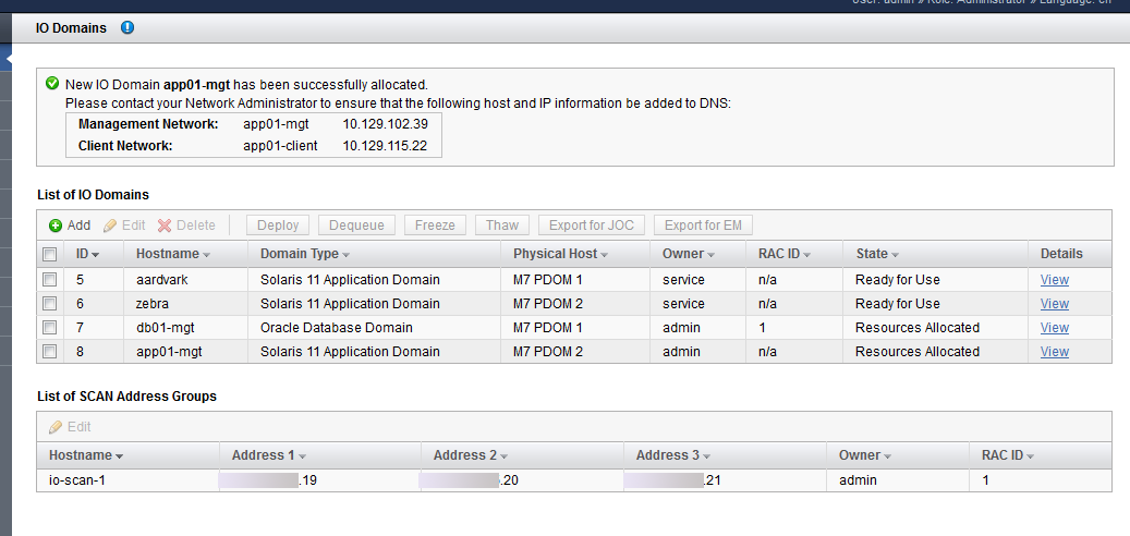image:確認画面を示すスクリーンショット。
