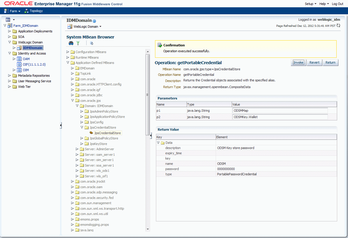 ODSMインタフェースの戻り値表