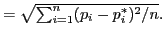 rmse.pngの説明が続きます