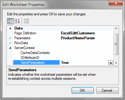 「ワークシート・プロパティ」ダイアログのSendParametersプロパティ