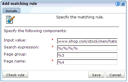 例8-13の説明が続きます