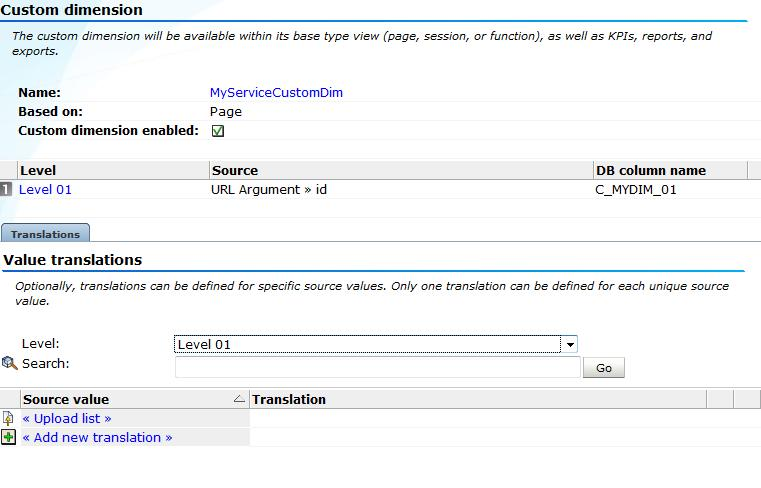 カスタム・ディメンションの概要