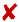 赤色の「X」イメージ