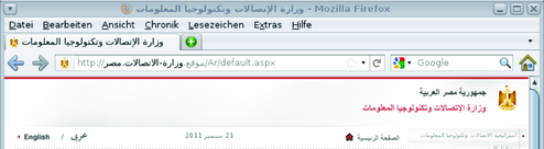 image:Graphic shows the example of IDN in Firefox Browser