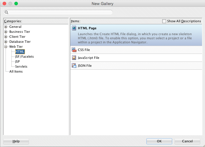モバイル・アプリ作成後のアプリケーション・ナビゲータ・ファイル