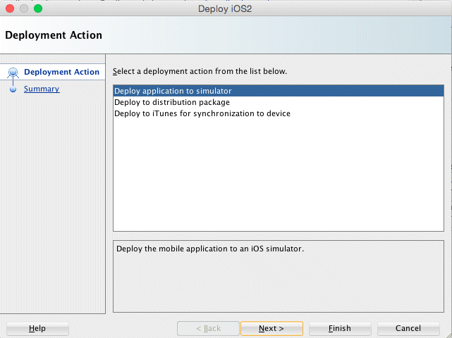 シミュレータ・ウィンドウへのプロファイルのデプロイ
