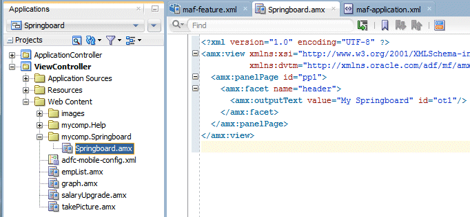 アプリケーション・ナビゲータ