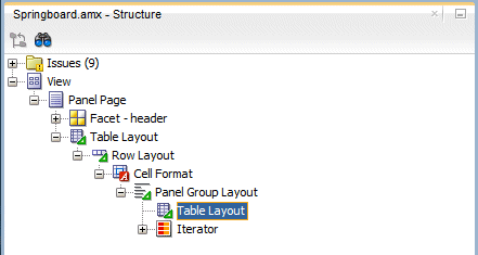 アプリケーション・ナビゲータ
