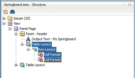 アプリケーション・ナビゲータ