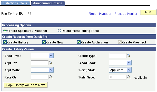 Quick Admit - Assignment Criteria page (1 of 2)