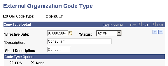 External Organization Code Type page