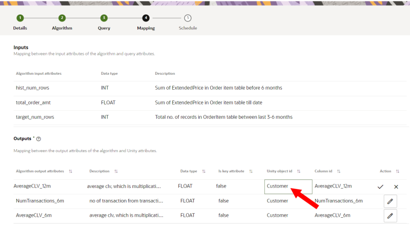 「UnityオブジェクトID」フィールドのイメージ