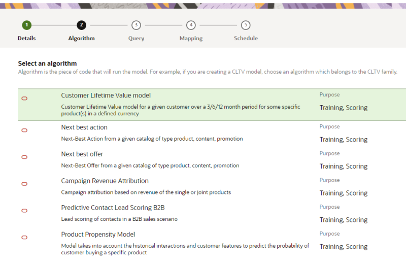 アルゴリズム選択画面のイメージ