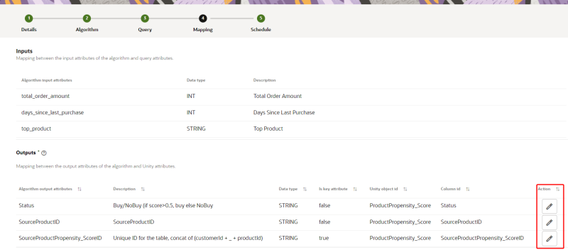 出力編集アイコンのイメージ