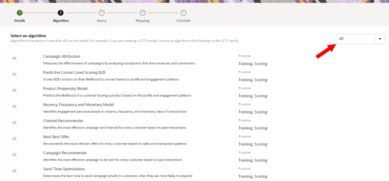 「アルゴリズムの選択」画面のイメージ