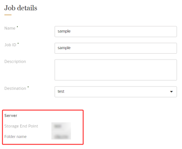 サーバー詳細セクションのイメージ