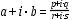 image:a + i · b = (p + i · q)/(r + i · s)