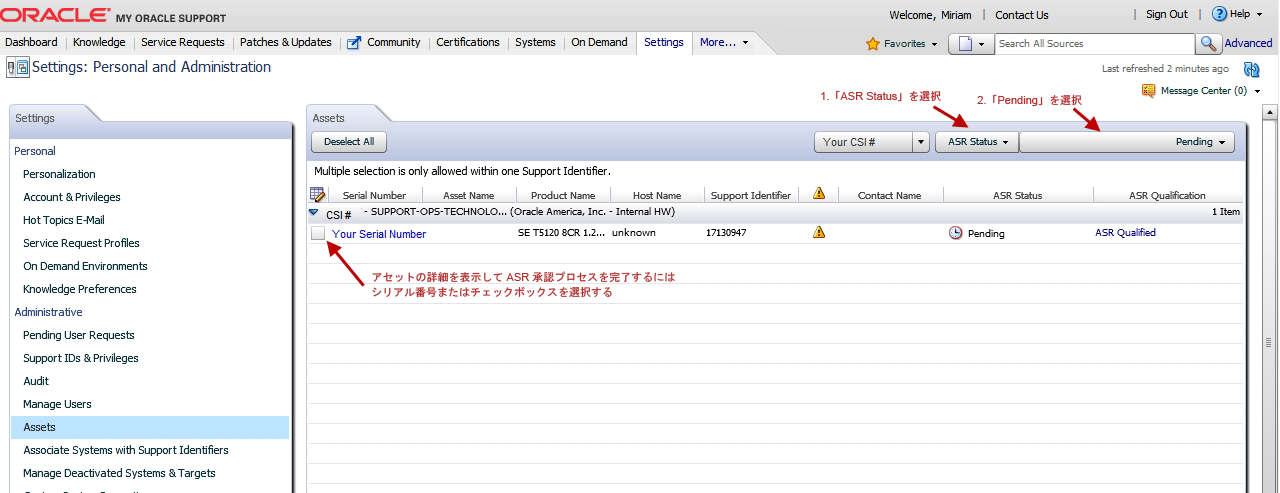 image:「Pending ASR Activations」ウィンドウを示す図。