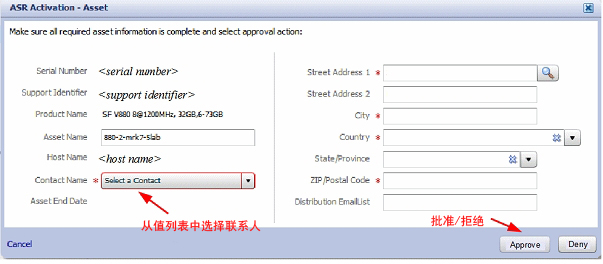 image:图中显示了 “ASR Activations - Asset“（ASR 激活 - 资产）窗口。
