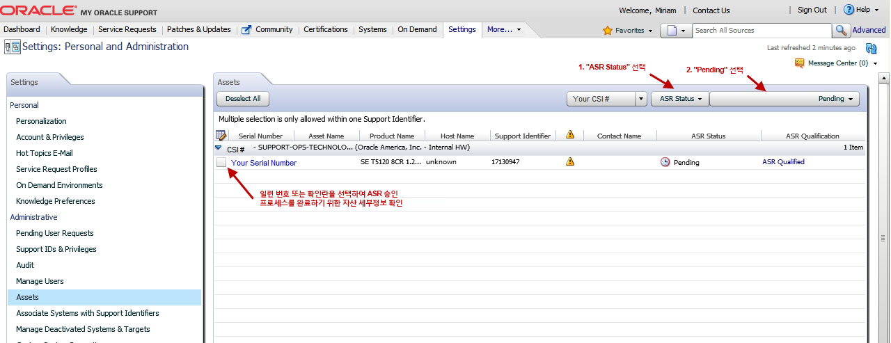 image:Pending ASR Activations(보류 중인 ASR 활성화) 창을 표시하는 그래픽입니다.