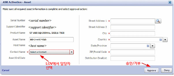 image:ASR Activation - Asset(ASR 활성화 - 자산) 창을 표시하는 그래픽입니다.