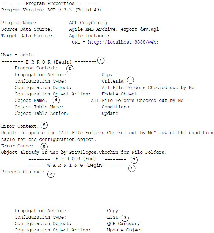Surrounding text describes sample_error_log1.png.