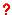 Place holder row icon, red question mark, Java Client